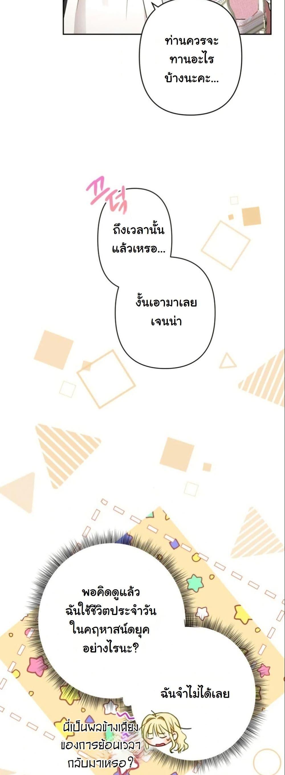 Manga-lc-com อ่านมังงะ อ่านการ์ตูน ออนไลน์ ฟรี The Sister Who Once Hated Me Now Loves Me ตอนที่ 1 2 3 4 5 6 7 8 9 10 11 12 13 14 ฟรี ไม่มีโฆษณา Manga-lc - อ่าน มังงะ อ่าน การ์ตูน ออนไลน์ อ่านมังงะ ฟรี