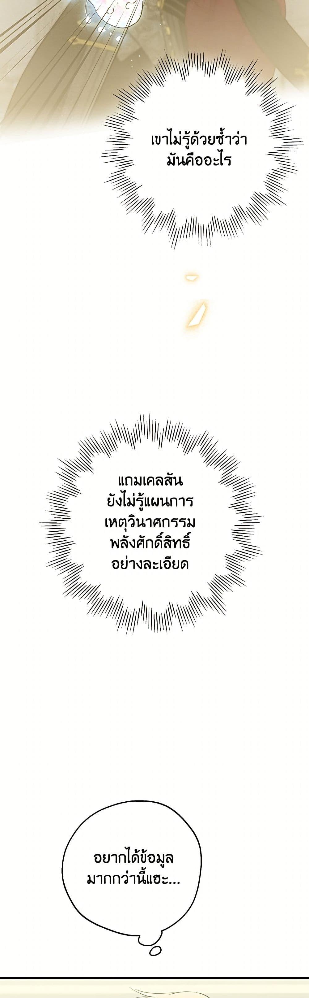 Manga-lc-com อ่านมังงะ อ่านการ์ตูน ออนไลน์ ฟรี The Strongest Characters in the World are Obsessed With Me ตอนที่ 1 2 3 4 5 6 7 8 9 10 11 12 13 14 ฟรี ไม่มีโฆษณา Manga-lc - อ่าน มังงะ อ่าน การ์ตูน ออนไลน์ อ่านมังงะ ฟรี