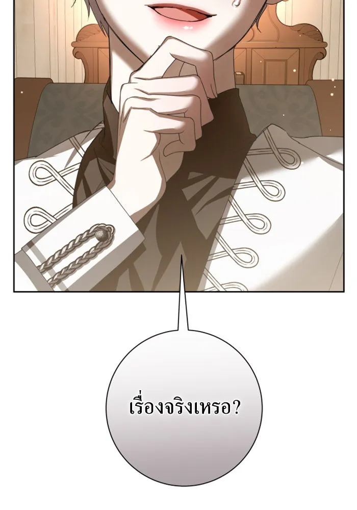 ชิงชีวิตพลิกลิขิตชะตา ตอนที่ 139. เป็นเพราะข้ารักเจ้า รูปที่ 11