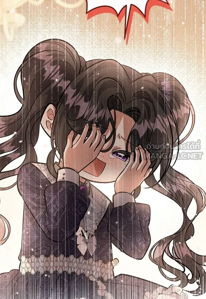 ป๊ะป๋าขา หนูลาแล้ว ตอนที่ 34 รูปที่ 29