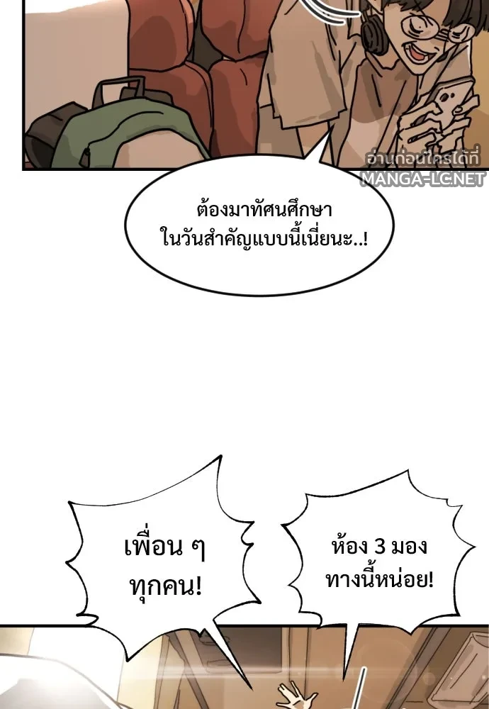 Manga-lc-com อ่านมังงะ อ่านการ์ตูน ออนไลน์ ฟรี วันดีคืนดี โซลก็ ตอนที่ 1 2 3 4 5 6 7 8 9 10 11 12 13 14 ฟรี ไม่มีโฆษณา Manga-lc - อ่าน มังงะ อ่าน การ์ตูน ออนไลน์ อ่านมังงะ ฟรี