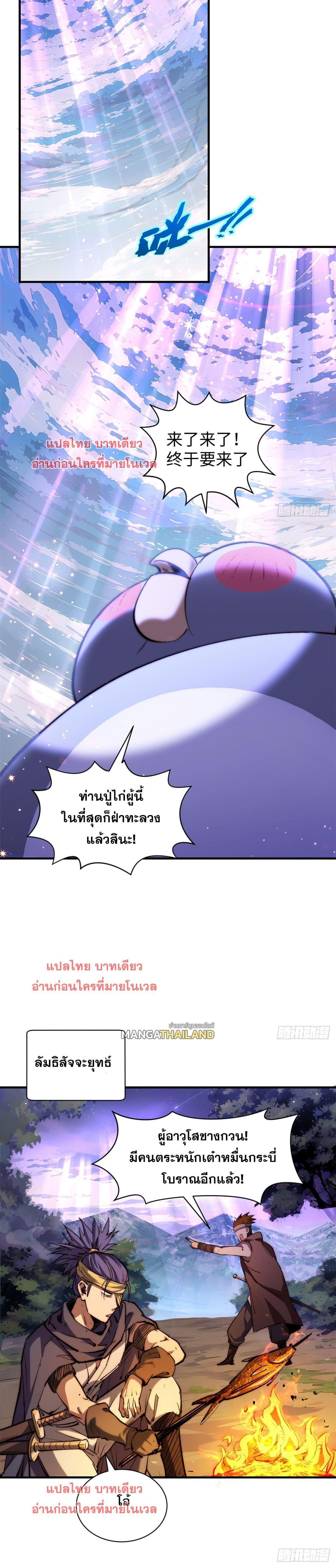 Manga-lc-com อ่านมังงะ อ่านการ์ตูน ออนไลน์ ฟรี Top Tier Providence ตอนที่ 1 2 3 4 5 6 7 8 9 10 11 12 13 14 ฟรี ไม่มีโฆษณา Manga-lc - อ่าน มังงะ อ่าน การ์ตูน ออนไลน์ อ่านมังงะ ฟรี