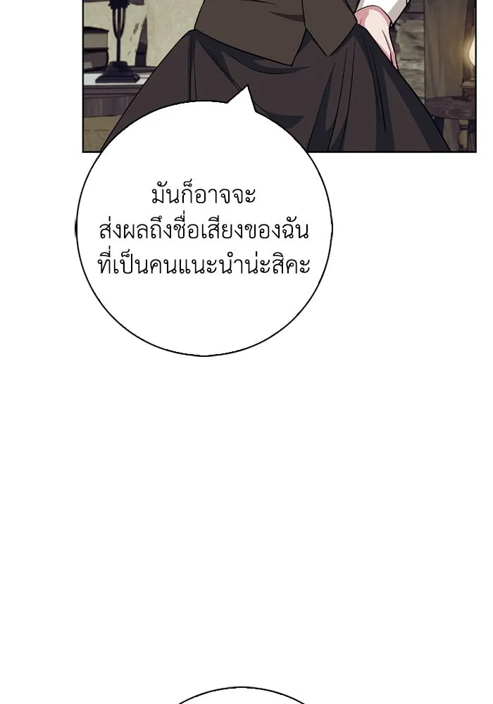 ฉันกลายเป็นแม่พระเอกนิยายจอมเสเพล ตอนที่ 59 รูปที่ 109
