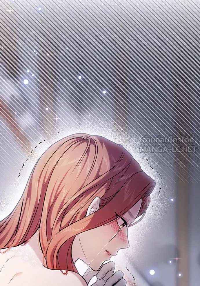 ห้องนอนลับ ตอนที่ 156 รูปที่ 35