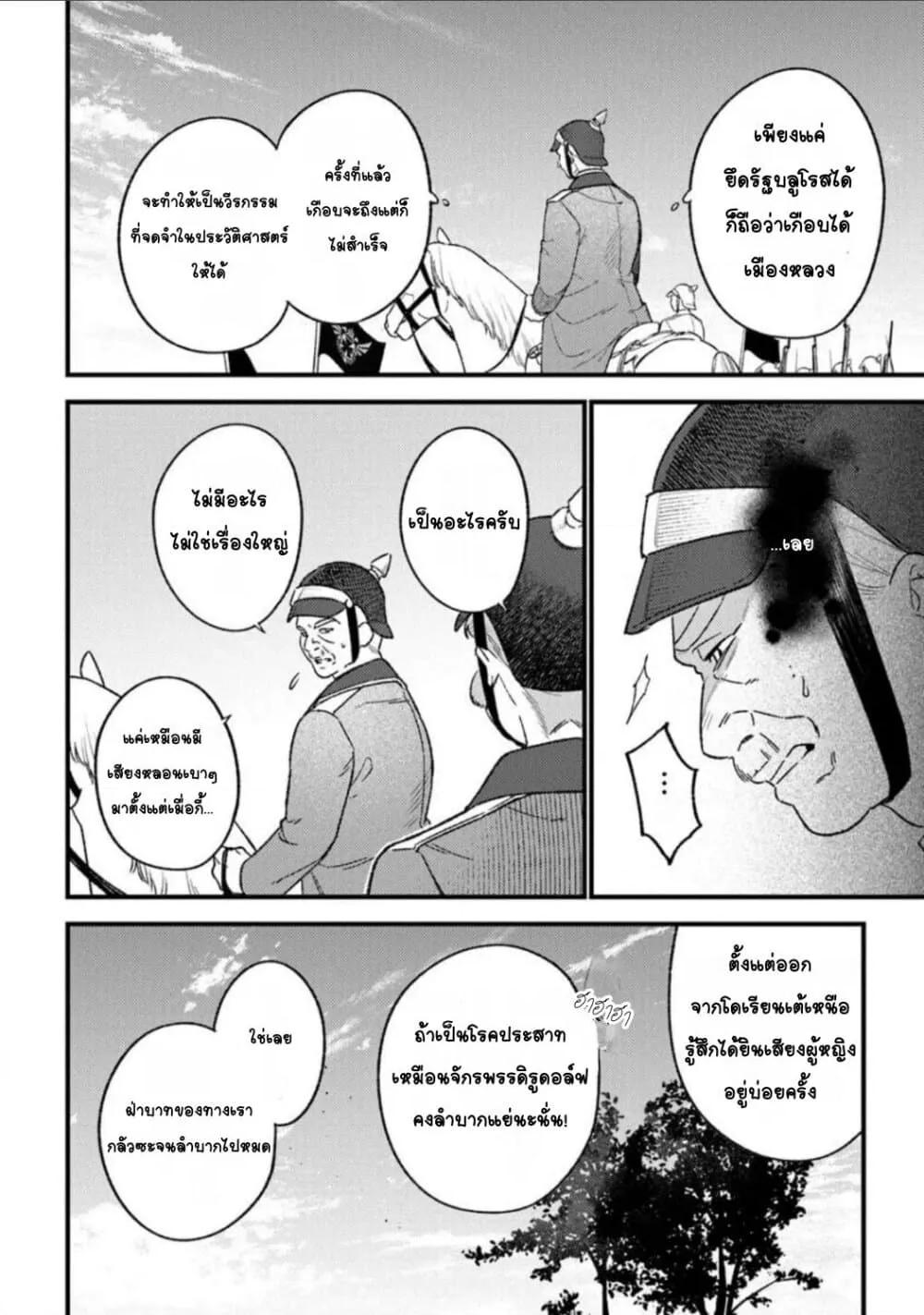 Doujin-Lc- อ่าน โดจิน มังฮวา เกาหลี ญี่ปุ่น จีน แปลไทย Mitsuba no Monogatari ตอนที่ 1 2 3 4 5 6 7 8 9 10 11 12 13 14 ฟรี ไม่มีโฆษณา อ่าน โดจิน Manhwa เกาหลี ญี่ปุ่น จีน เรามีครบ คัดมาให้เน้นๆ โดจิน 18+ รับประกันความฟินโดย  Doujin Lc