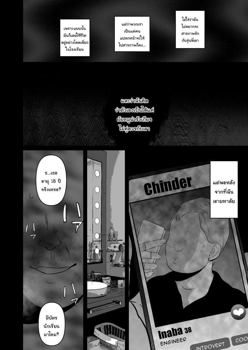 Doujin-Lc- อ่าน โดจิน มังฮวา เกาหลี ญี่ปุ่น จีน แปลไทย ฉันเก็บความลับเก่งนะคะรุ่นพี่ [Torotoro Yume Banana (Yumeki Banana)] I Can Keep a Secret ~Cheating Creampies with my Curvy Colleague~ ตอนที่ 1 2 3 4 5 6 7 8 9 10 11 12 13 14 ฟรี ไม่มีโฆษณา อ่าน โดจิน Manhwa เกาหลี ญี่ปุ่น จีน เรามีครบ คัดมาให้เน้นๆ โดจิน 18+ รับประกันความฟินโดย  Doujin Lc