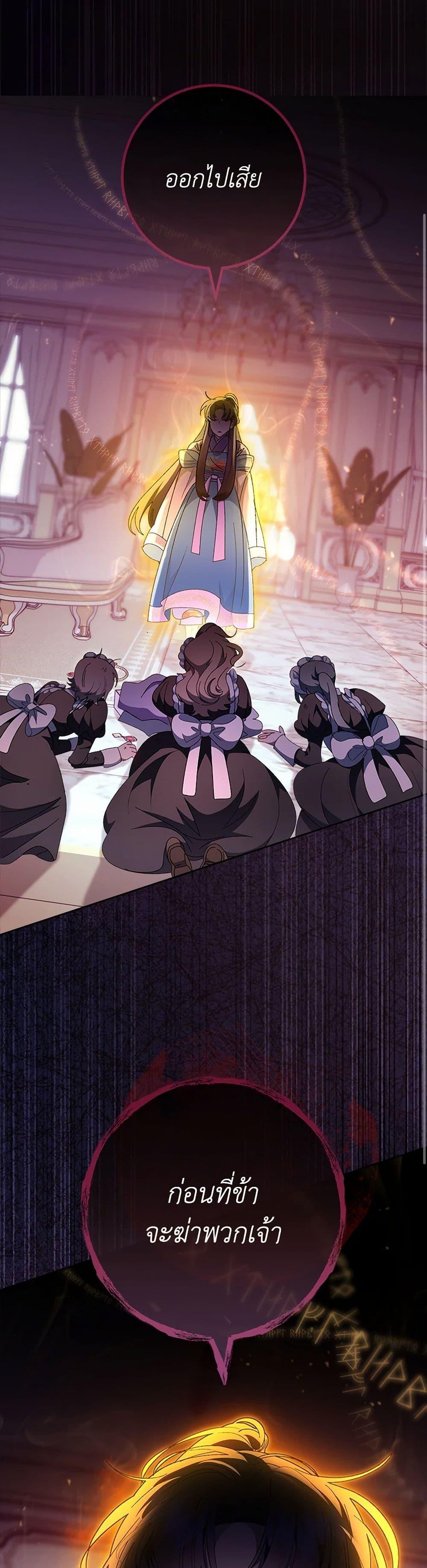 Manga-lc-com อ่านมังงะ อ่านการ์ตูน ออนไลน์ ฟรี The Baby Concubine Wants to Live Quietly ตอนที่ 1 2 3 4 5 6 7 8 9 10 11 12 13 14 ฟรี ไม่มีโฆษณา Manga-lc - อ่าน มังงะ อ่าน การ์ตูน ออนไลน์ อ่านมังงะ ฟรี