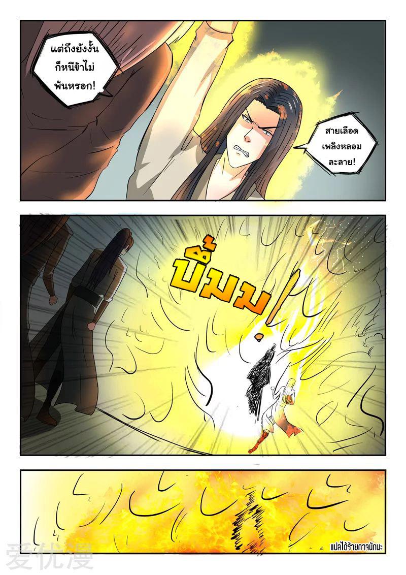 Manga-lc-com อ่านมังงะ อ่านการ์ตูน ออนไลน์ ฟรี Martial Master ตอนที่ 1 2 3 4 5 6 7 8 9 10 11 12 13 14 ฟรี ไม่มีโฆษณา Manga-lc - อ่าน มังงะ อ่าน การ์ตูน ออนไลน์ อ่านมังงะ ฟรี