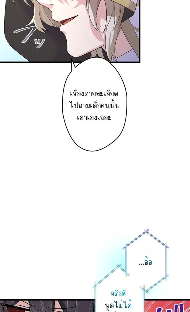 Manga-lc-com อ่านมังงะ อ่านการ์ตูน ออนไลน์ ฟรี The Legendary Assassin Reincarnated as the Beloved Youngest Daughter of a Royal Family ตอนที่ 1 2 3 4 5 6 7 8 9 10 11 12 13 14 ฟรี ไม่มีโฆษณา Manga-lc - อ่าน มังงะ อ่าน การ์ตูน ออนไลน์ อ่านมังงะ ฟรี