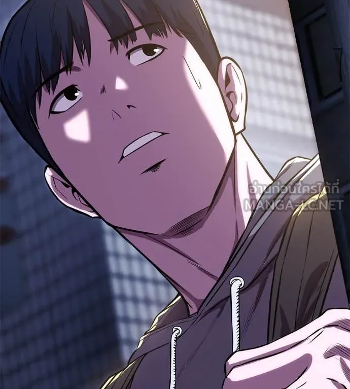 เรียกฉันว่าพระเจ้า ตอนที่ 47 รูปที่ 4