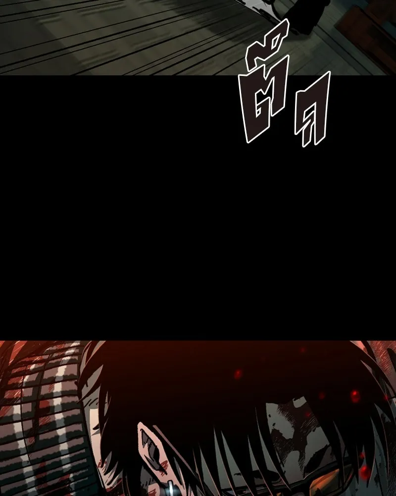 เกาลูน  ซาโรกา ตอนที่ 6 รูปที่ 56