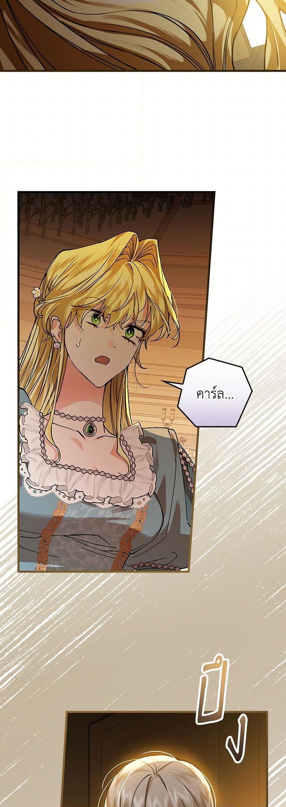 Manga-lc-com อ่านมังงะ อ่านการ์ตูน ออนไลน์ ฟรี The Perfect Plan for a Fairy-Tale Ending ตอนที่ 1 2 3 4 5 6 7 8 9 10 11 12 13 14 ฟรี ไม่มีโฆษณา Manga-lc - อ่าน มังงะ อ่าน การ์ตูน ออนไลน์ อ่านมังงะ ฟรี