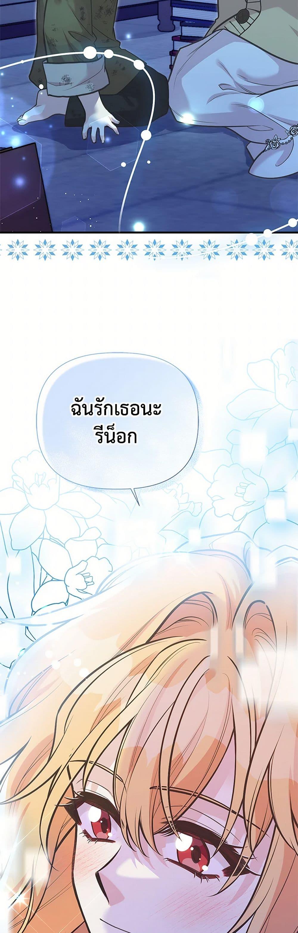 Manga-lc-com อ่านมังงะ อ่านการ์ตูน ออนไลน์ ฟรี My Sister Picked up the Male Lead ตอนที่ 1 2 3 4 5 6 7 8 9 10 11 12 13 14 ฟรี ไม่มีโฆษณา Manga-lc - อ่าน มังงะ อ่าน การ์ตูน ออนไลน์ อ่านมังงะ ฟรี