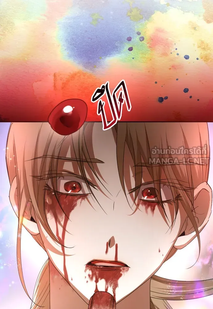 ชิงชีวิตพลิกลิขิตชะตา ตอนที่ 201. เรื่องราวภายในกล่อง(7) รูปที่ 129