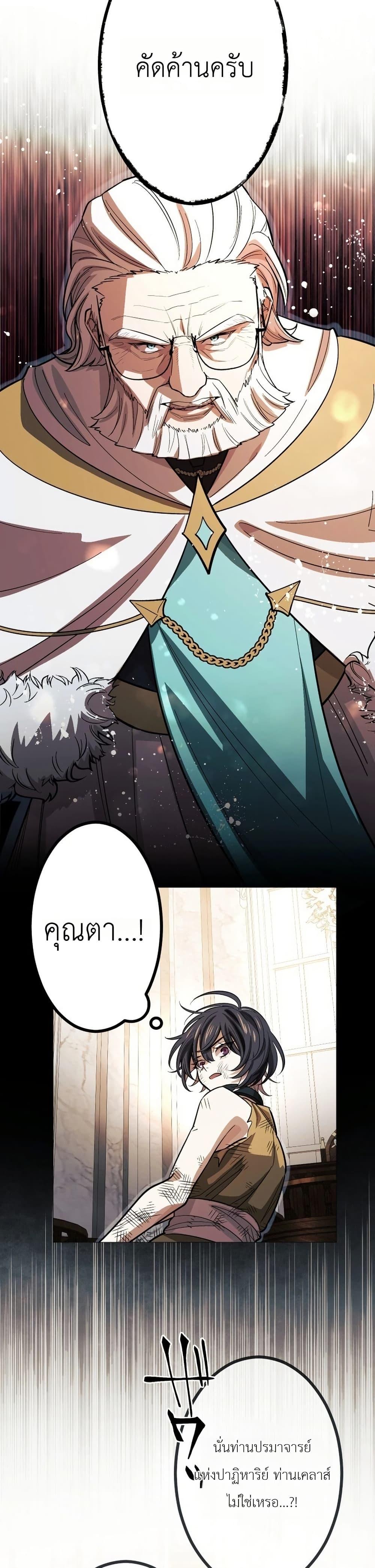 Manga-lc-com อ่านมังงะ อ่านการ์ตูน ออนไลน์ ฟรี The Divine-Eyed Grimoire Mage Jewel Saga ตอนที่ 1 2 3 4 5 6 7 8 9 10 11 12 13 14 ฟรี ไม่มีโฆษณา Manga-lc - อ่าน มังงะ อ่าน การ์ตูน ออนไลน์ อ่านมังงะ ฟรี