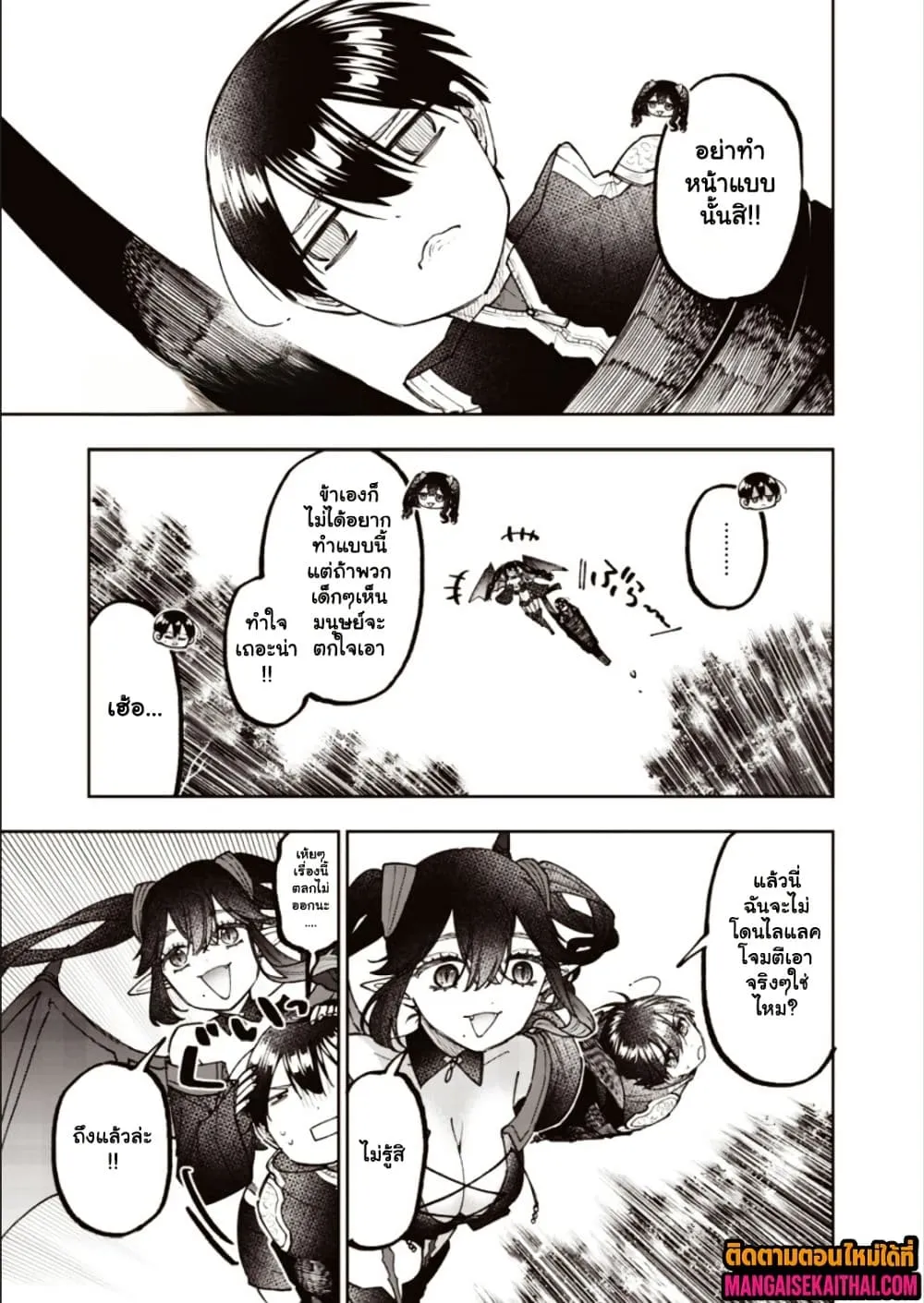 Manga-lc-com อ่านมังงะ อ่านการ์ตูน ออนไลน์ ฟรี Messiah Isekai o Sukutta Moto Yuusha ga Mamono no Afureru Ge ตอนที่ 1 2 3 4 5 6 7 8 9 10 11 12 13 14 ฟรี ไม่มีโฆษณา Manga-lc - อ่าน มังงะ อ่าน การ์ตูน ออนไลน์ อ่านมังงะ ฟรี