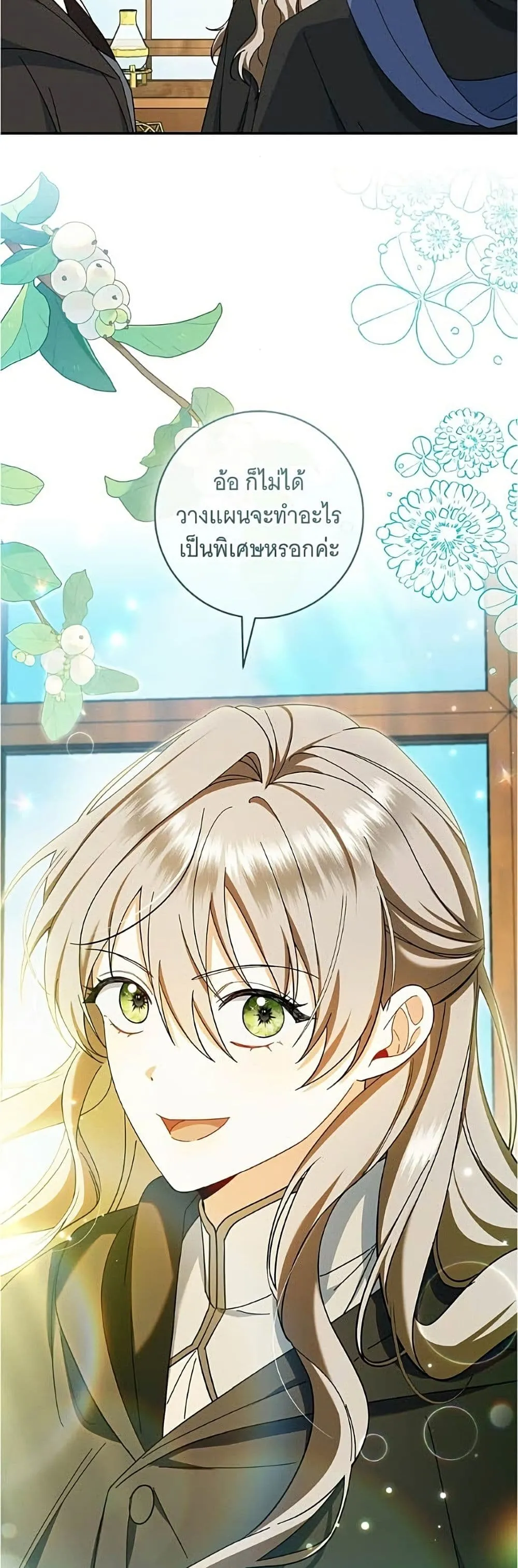 Manga-lc-com อ่านมังงะ อ่านการ์ตูน ออนไลน์ ฟรี All I Want is My Dream Home – โครงการมีสามีแถมฟรีบ้านในฝัน ตอนที่ 1 2 3 4 5 6 7 8 9 10 11 12 13 14 ฟรี ไม่มีโฆษณา Manga-lc - อ่าน มังงะ อ่าน การ์ตูน ออนไลน์ อ่านมังงะ ฟรี