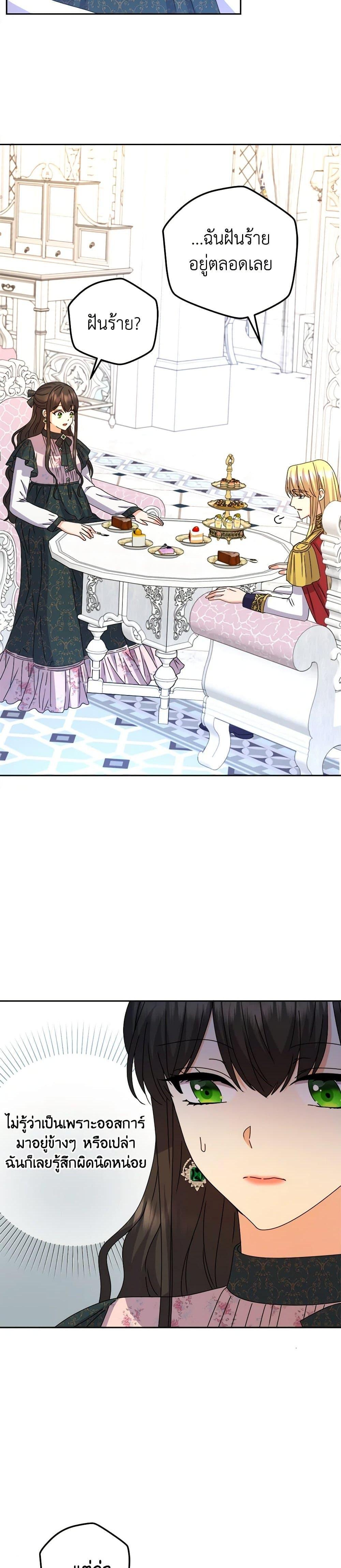 Manga-lc-com อ่านมังงะ อ่านการ์ตูน ออนไลน์ ฟรี From Maid to Queen ตอนที่ 1 2 3 4 5 6 7 8 9 10 11 12 13 14 ฟรี ไม่มีโฆษณา Manga-lc - อ่าน มังงะ อ่าน การ์ตูน ออนไลน์ อ่านมังงะ ฟรี