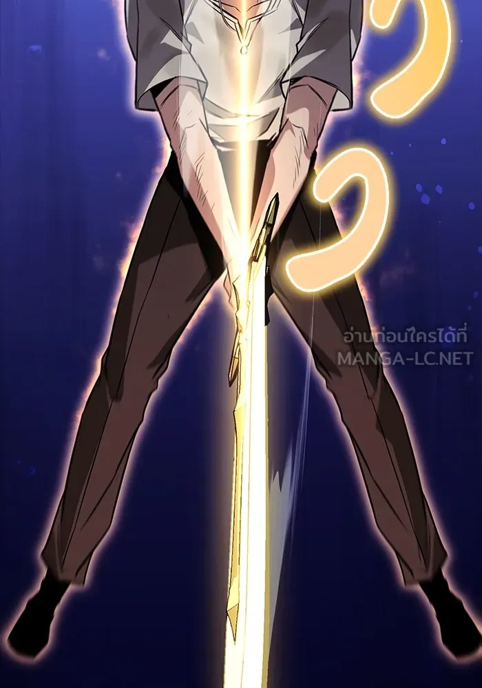 ชีวิตพลิกผันของลอร์ดผู้เกียจคร้าน ตอนที่ 105 สิ่งที่ดาบต้องฟัน รูปที่ 90