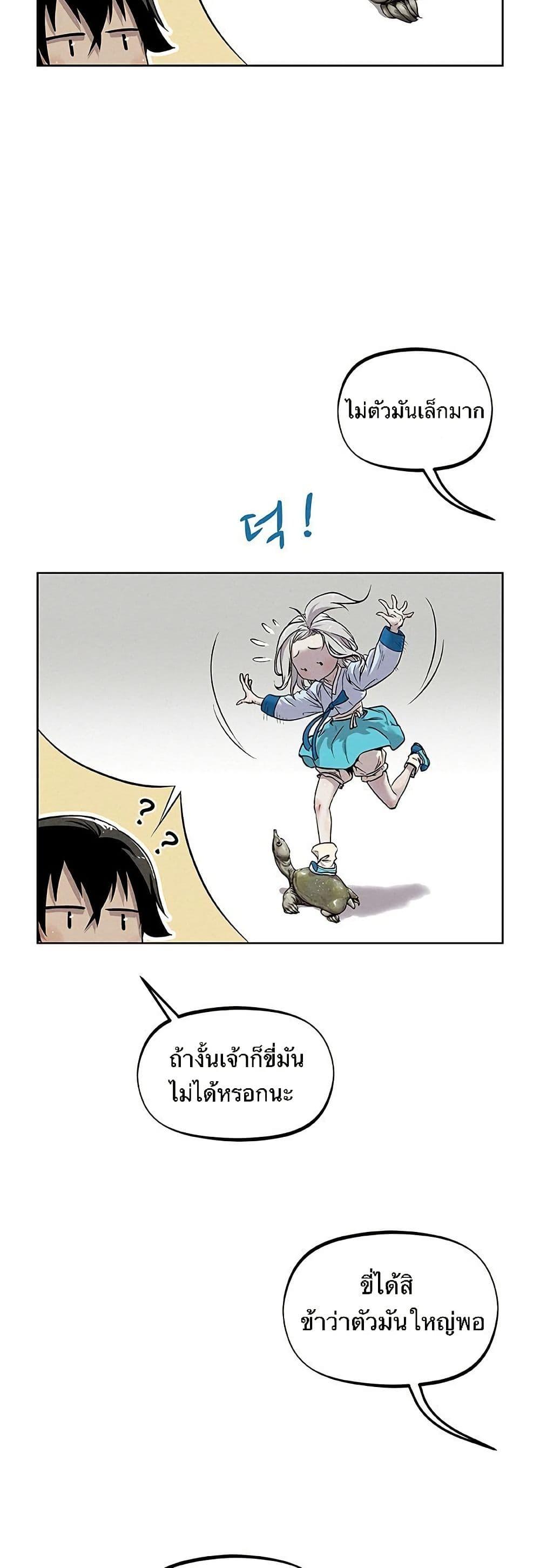 Manga-lc-com อ่านมังงะ อ่านการ์ตูน ออนไลน์ ฟรี Spirit Hunter ตอนที่ 1 2 3 4 5 6 7 8 9 10 11 12 13 14 ฟรี ไม่มีโฆษณา Manga-lc - อ่าน มังงะ อ่าน การ์ตูน ออนไลน์ อ่านมังงะ ฟรี