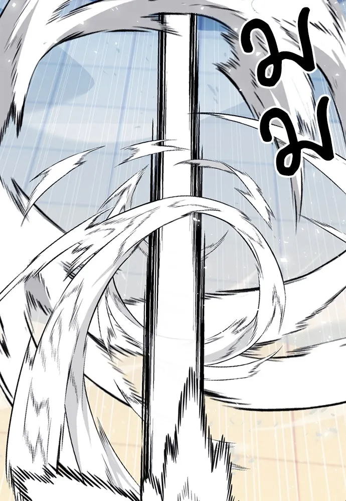 ดรูอิดแห่งสถานีโซล ตอนที่ 132 รูปที่ 145