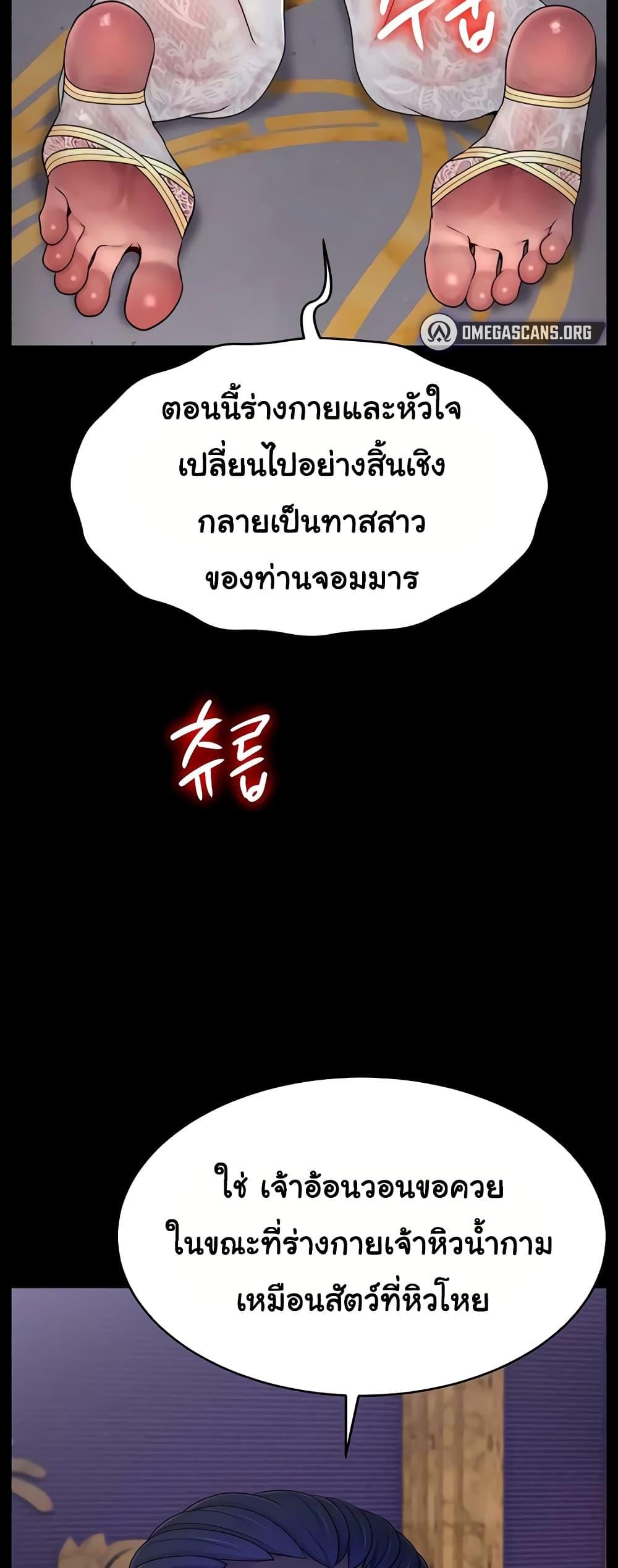 Doujin-Lc- อ่าน โดจิน มังฮวา เกาหลี ญี่ปุ่น จีน แปลไทย Ero The Princess ตอนที่ 1 2 3 4 5 6 7 8 9 10 11 12 13 14 ฟรี ไม่มีโฆษณา อ่าน โดจิน Manhwa เกาหลี ญี่ปุ่น จีน เรามีครบ คัดมาให้เน้นๆ โดจิน 18+ รับประกันความฟินโดย  Doujin Lc