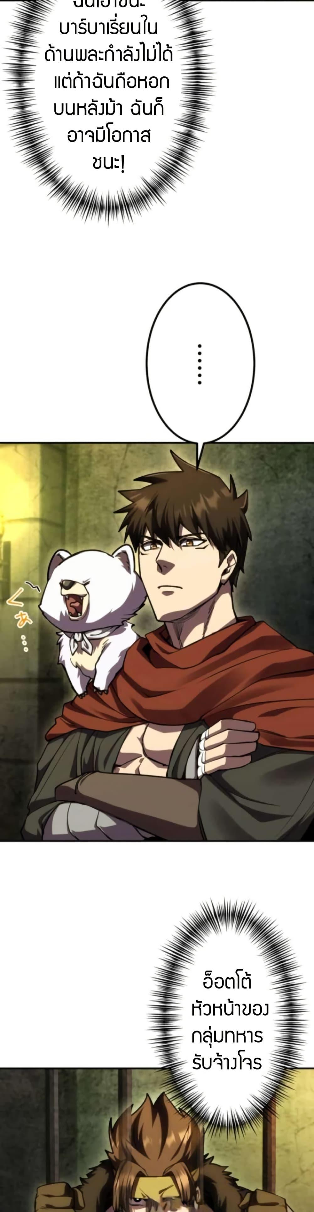 Manga-lc-com อ่านมังงะ อ่านการ์ตูน ออนไลน์ ฟรี I Became the Berserker of the World I Created ตอนที่ 1 2 3 4 5 6 7 8 9 10 11 12 13 14 ฟรี ไม่มีโฆษณา Manga-lc - อ่าน มังงะ อ่าน การ์ตูน ออนไลน์ อ่านมังงะ ฟรี