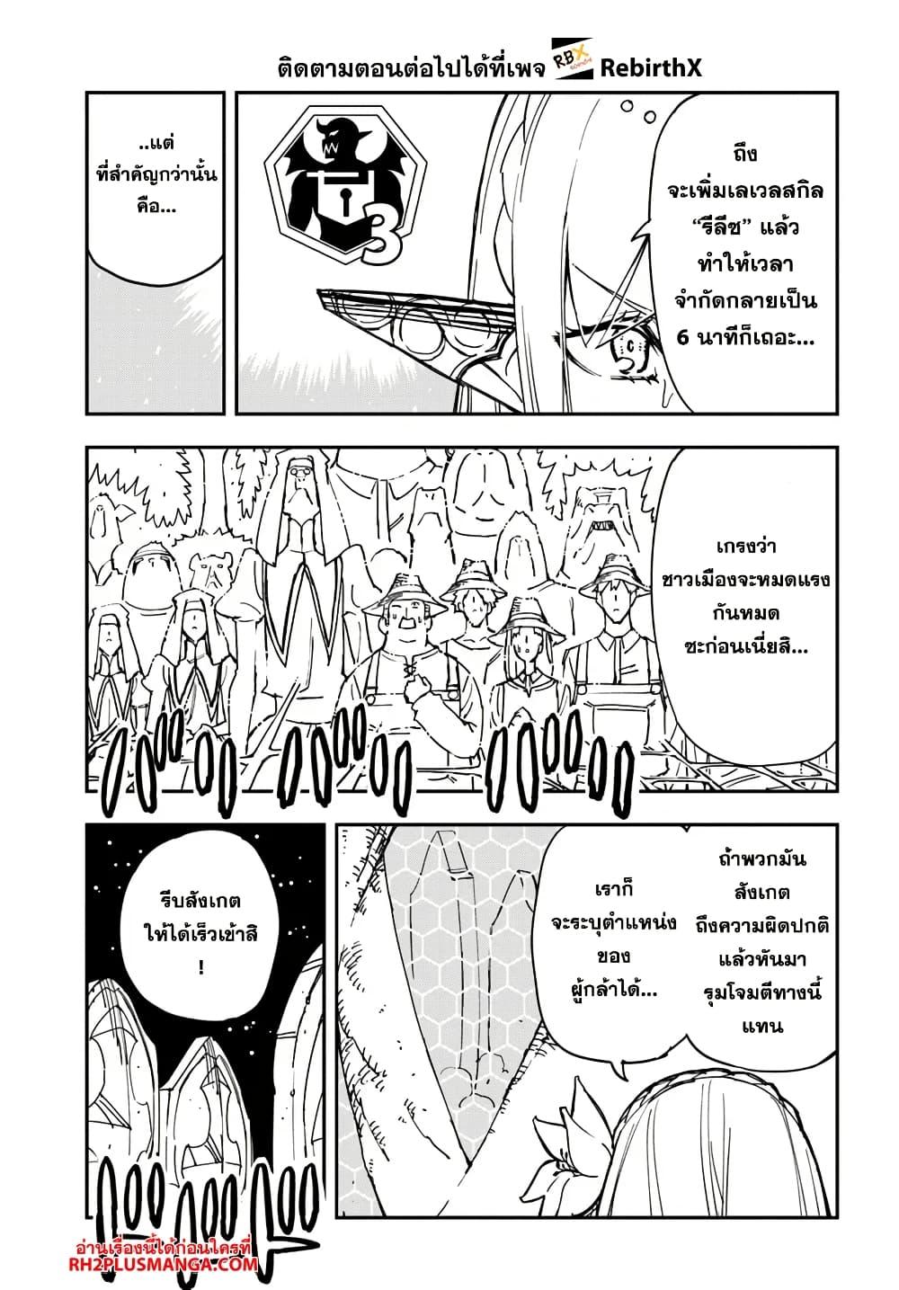 Manga-lc-com อ่านมังงะ อ่านการ์ตูน ออนไลน์ ฟรี Genkai Level 1 kara no Nariagari Saijaku Level no Ore ga Isekai Saikyou ni Naru made ตอนที่ 1 2 3 4 5 6 7 8 9 10 11 12 13 14 ฟรี ไม่มีโฆษณา Manga-lc - อ่าน มังงะ อ่าน การ์ตูน ออนไลน์ อ่านมังงะ ฟรี