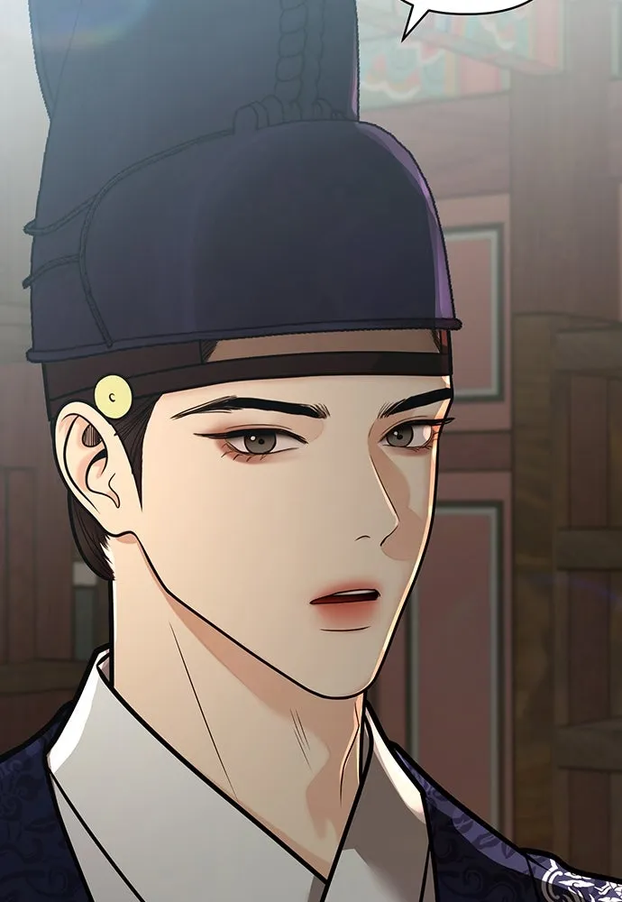 ความลับของสาวร่างทรง ตอนที่ 53 รูปที่ 73