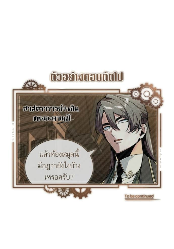 Doujin-Lc- อ่าน โดจิน มังฮวา เกาหลี ญี่ปุ่น จีน แปลไทย ศาสตราจารย์จำเป็นแห่งอะคาเดมี ตอนที่ 1 2 3 4 5 6 7 8 9 10 11 12 13 14 ฟรี ไม่มีโฆษณา อ่าน โดจิน Manhwa เกาหลี ญี่ปุ่น จีน เรามีครบ คัดมาให้เน้นๆ โดจิน 18+ รับประกันความฟินโดย Doujin Lc