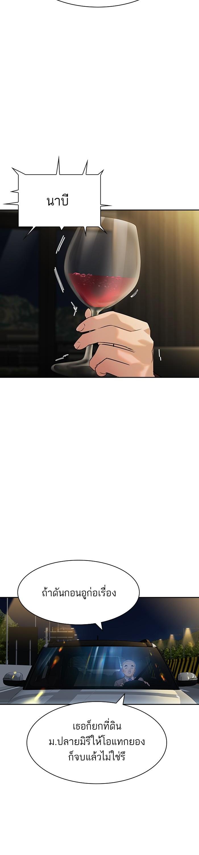 Manga-lc-com อ่านมังงะ อ่านการ์ตูน ออนไลน์ ฟรี The World Is Money and Power กลโกงโลกพนัน ตอนที่ 1 2 3 4 5 6 7 8 9 10 11 12 13 14 ฟรี ไม่มีโฆษณา Manga-lc - อ่าน มังงะ อ่าน การ์ตูน ออนไลน์ อ่านมังงะ ฟรี
