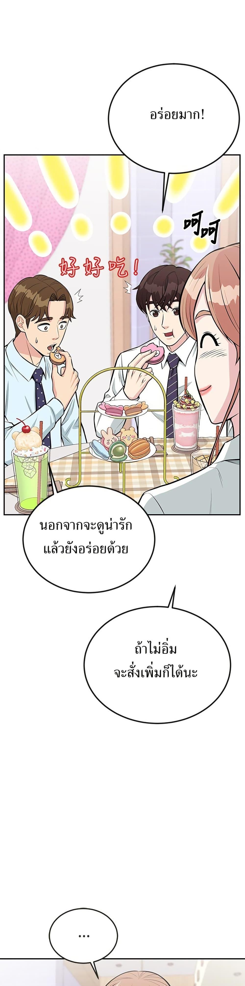 Manga-lc-com อ่านมังงะ อ่านการ์ตูน ออนไลน์ ฟรี Reincarnated as a New Employee ตอนที่ 1 2 3 4 5 6 7 8 9 10 11 12 13 14 ฟรี ไม่มีโฆษณา Manga-lc - อ่าน มังงะ อ่าน การ์ตูน ออนไลน์ อ่านมังงะ ฟรี