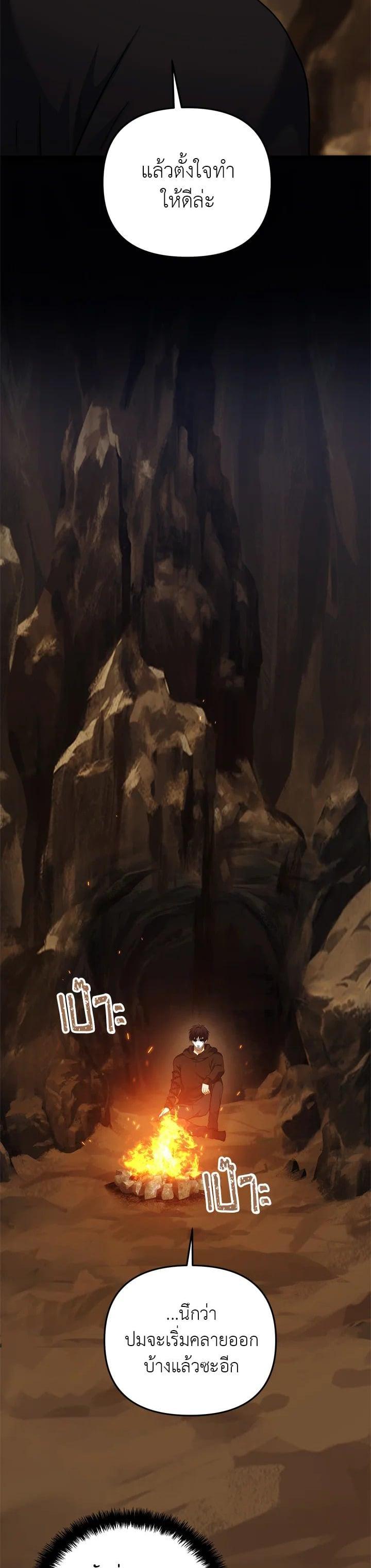 Manga-lc-com อ่านมังงะ อ่านการ์ตูน ออนไลน์ ฟรี Second Life Ranker ตอนที่ 1 2 3 4 5 6 7 8 9 10 11 12 13 14 ฟรี ไม่มีโฆษณา Manga-lc - อ่าน มังงะ อ่าน การ์ตูน ออนไลน์ อ่านมังงะ ฟรี