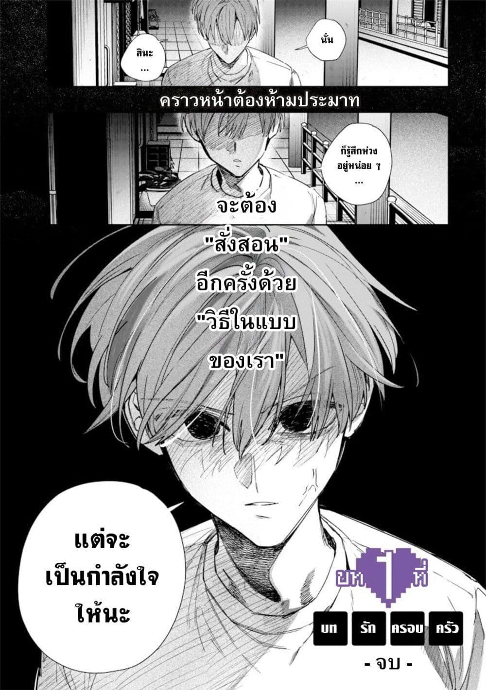 Manga-lc-com อ่านมังงะ อ่านการ์ตูน ออนไลน์ ฟรี Namaiki na Gal Ane wo Wakaraseru Hanashi ตอนที่ 1 2 3 4 5 6 7 8 9 10 11 12 13 14 ฟรี ไม่มีโฆษณา Manga-lc - อ่าน มังงะ อ่าน การ์ตูน ออนไลน์ อ่านมังงะ ฟรี