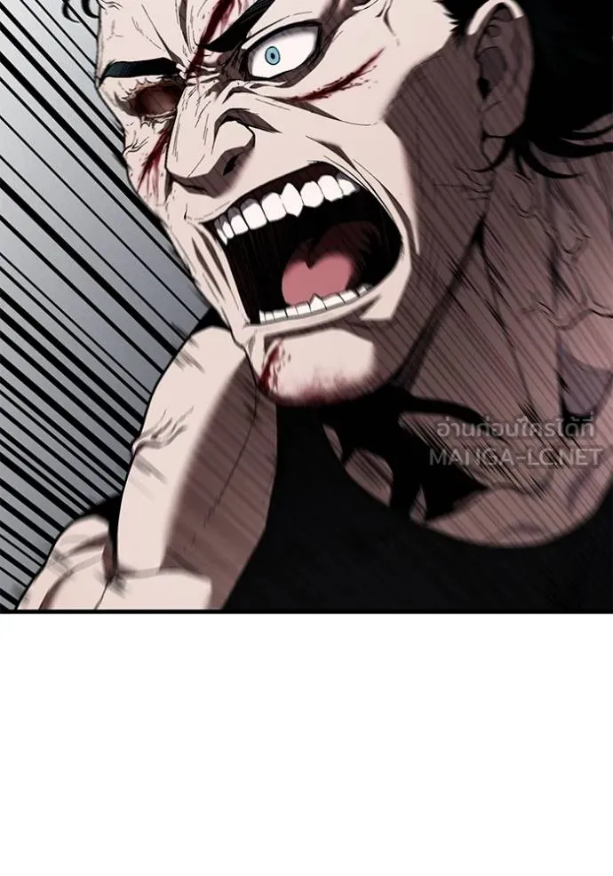 สนิมเชือดเลือดสาด ตอนที่ 30 รูปที่ 147