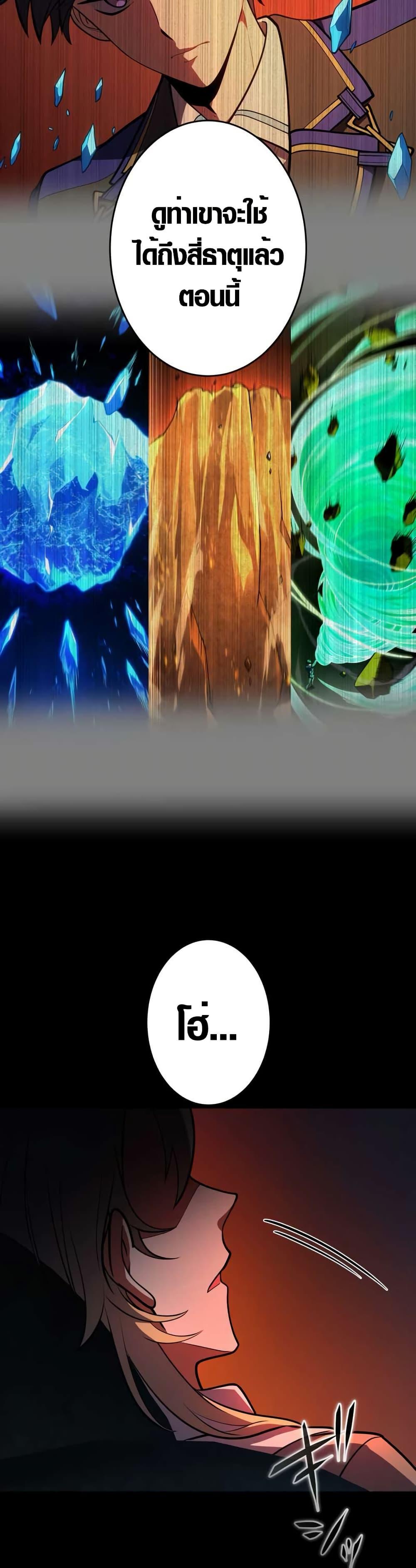 Manga-lc-com อ่านมังงะ อ่านการ์ตูน ออนไลน์ ฟรี The Underworld Transcendent Is Unrivaled at the School ตอนที่ 1 2 3 4 5 6 7 8 9 10 11 12 13 14 ฟรี ไม่มีโฆษณา Manga-lc - อ่าน มังงะ อ่าน การ์ตูน ออนไลน์ อ่านมังงะ ฟรี