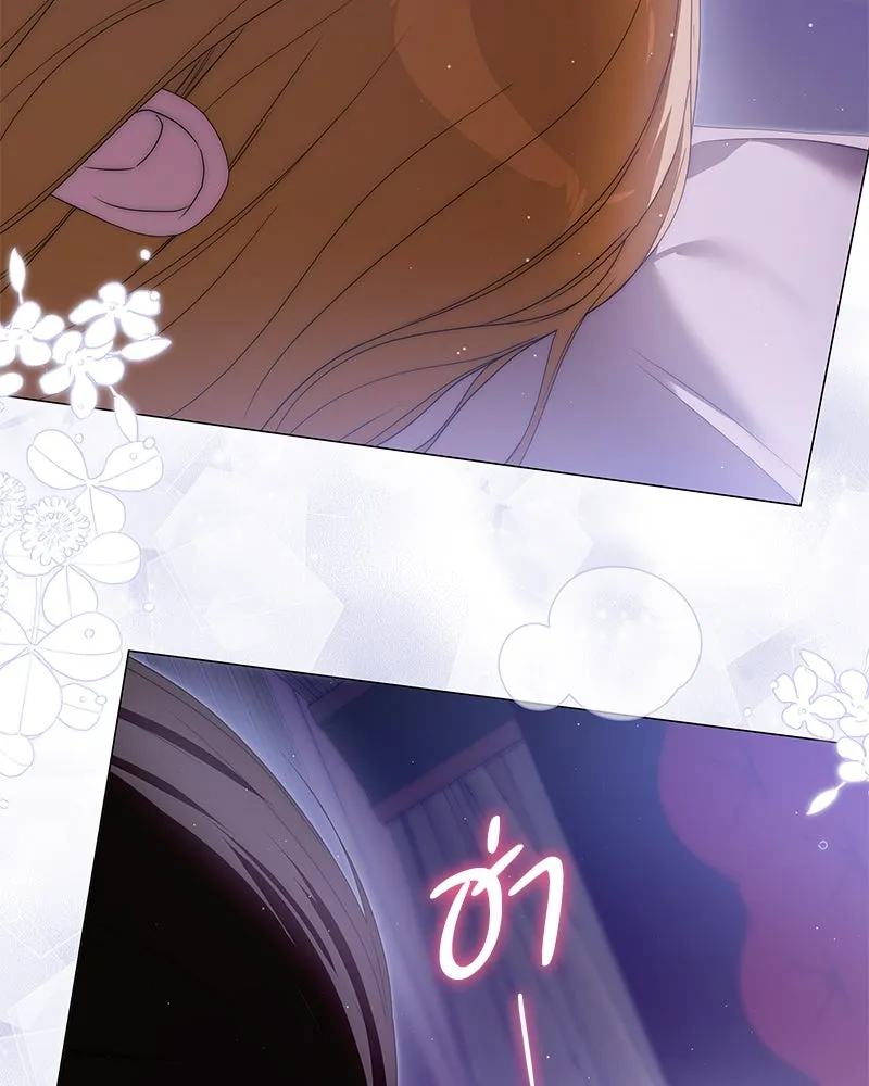 กำราบรักร้ายนายจอมพยศ ตอนที่ 40 รูปที่ 52