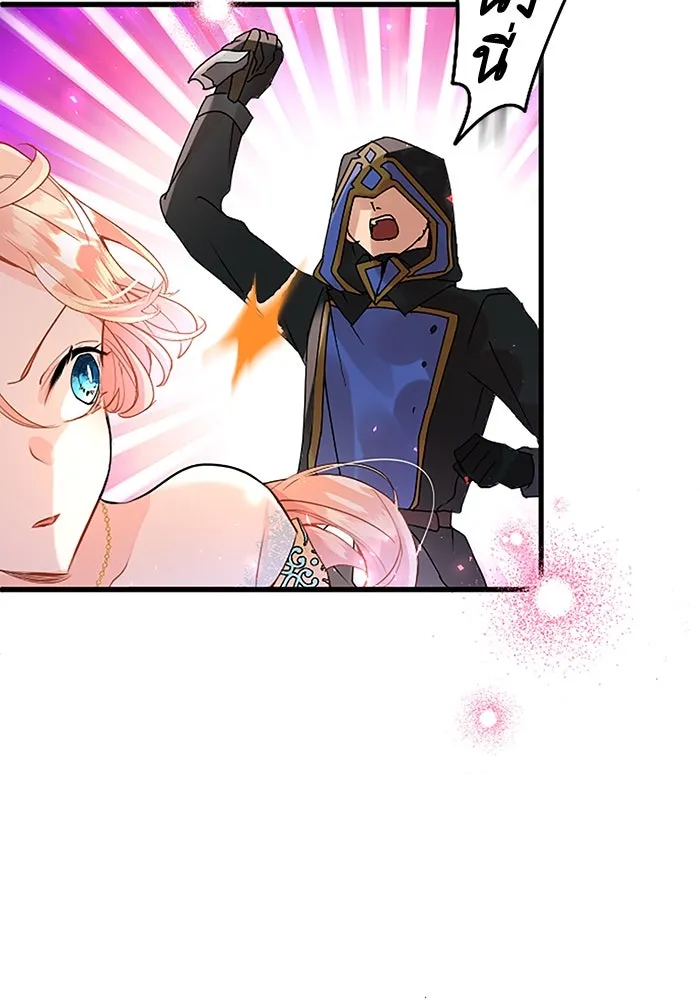 คุณหนูย้อนเวลามาเป็นอัศวิน ตอนที่ 46 รูปที่ 22