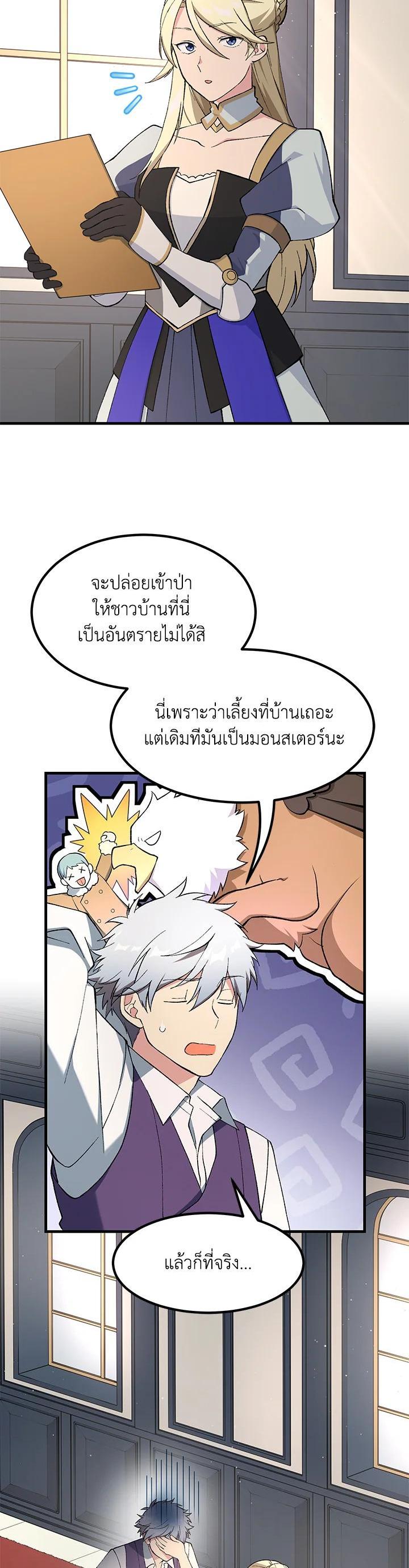 Manga-lc-com อ่านมังงะ อ่านการ์ตูน ออนไลน์ ฟรี How the Pro in His Past Life Sucks the Sweet Honey ตอนที่ 1 2 3 4 5 6 7 8 9 10 11 12 13 14 ฟรี ไม่มีโฆษณา Manga-lc - อ่าน มังงะ อ่าน การ์ตูน ออนไลน์ อ่านมังงะ ฟรี