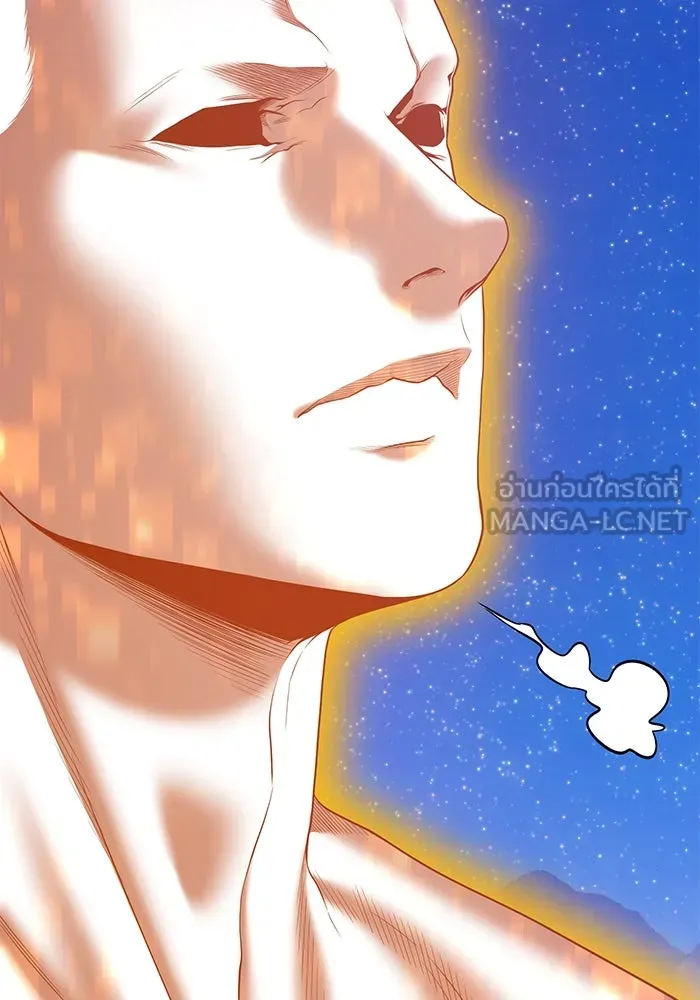 +99 ท่อนไม้พร้อมบวก ตอนที่ 72 รูปที่ 57