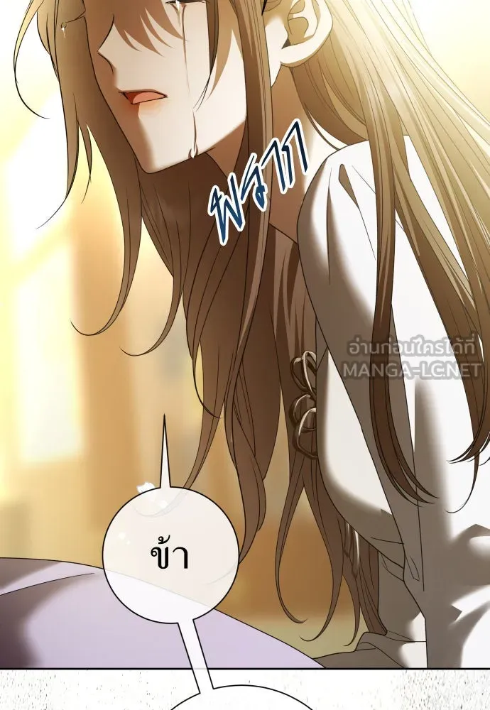 ชิงชีวิตพลิกลิขิตชะตา ตอนที่ 207. ดวงตะวันของข้า(3) รูปที่ 42