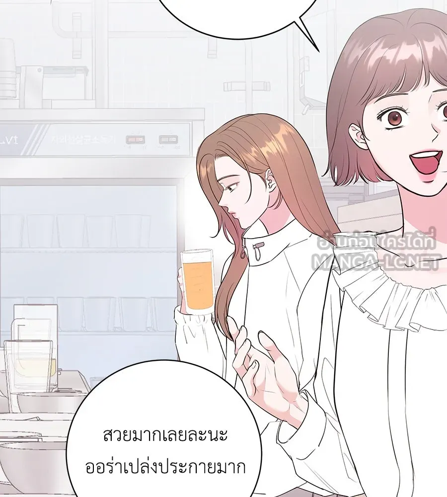 คิมหันต์นิรันดร ตอนที่ 17 รูปที่ 84