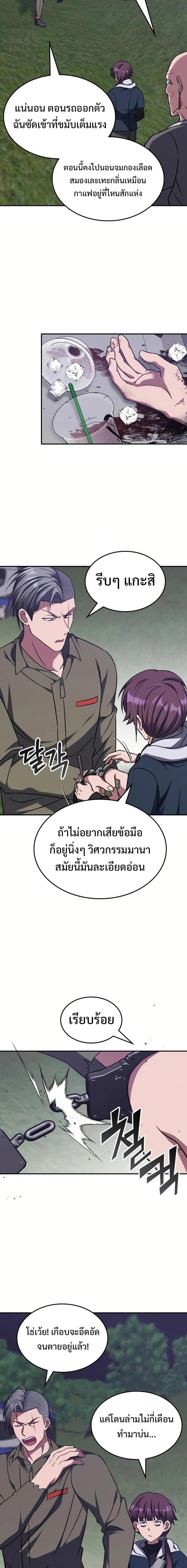 Manga-lc-com อ่านมังงะ อ่านการ์ตูน ออนไลน์ ฟรี The Late Game Healer is Way Too Strong ตอนที่ 1 2 3 4 5 6 7 8 9 10 11 12 13 14 ฟรี ไม่มีโฆษณา Manga-lc - อ่าน มังงะ อ่าน การ์ตูน ออนไลน์ อ่านมังงะ ฟรี