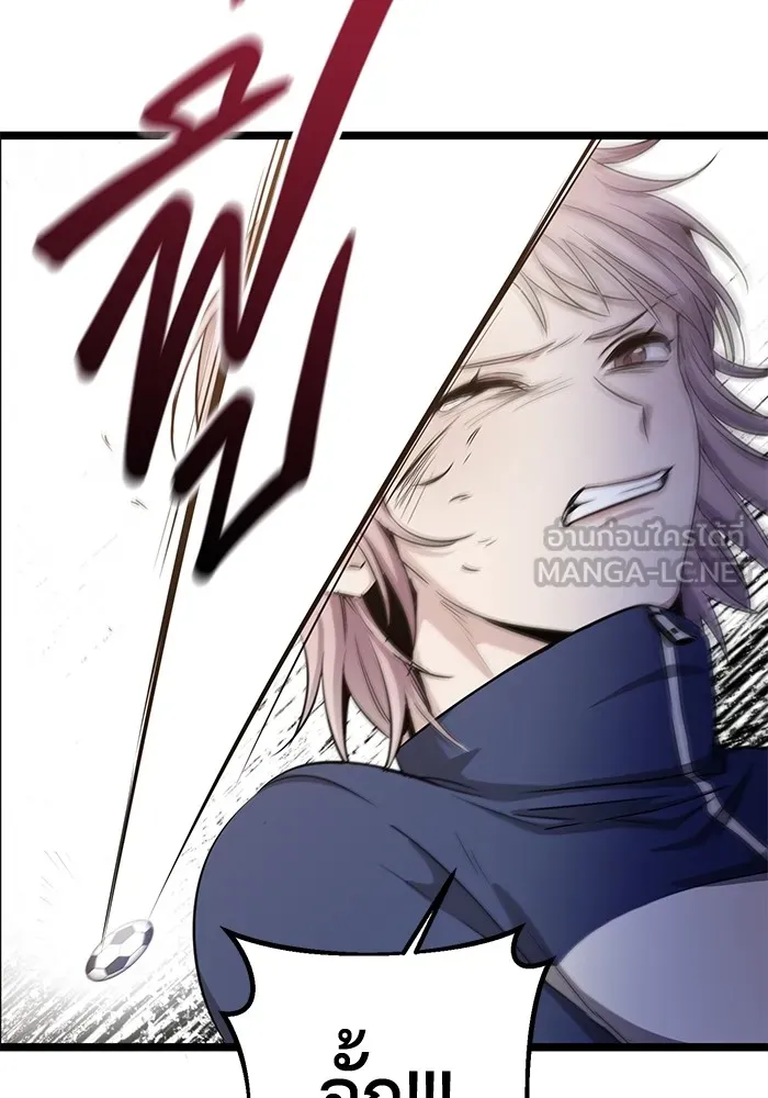 ราชินีนักบู๊ ตอนที่ 9 รูปที่ 123