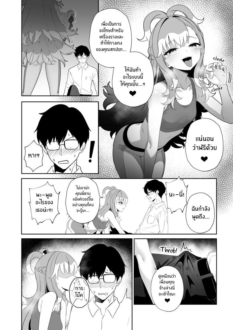 Doujin-Lc- อ่าน โดจิน มังฮวา เกาหลี ญี่ปุ่น จีน แปลไทย บริการพิเศษของเเม่หมอ [Raikko9] SHAMAN'S SPECIAL SERVICE (Kobo Kanaeru) ตอนที่ 1 2 3 4 5 6 7 8 9 10 11 12 13 14 ฟรี ไม่มีโฆษณา อ่าน โดจิน Manhwa เกาหลี ญี่ปุ่น จีน เรามีครบ คัดมาให้เน้นๆ โดจิน 18+ รับประกันความฟินโดย  Doujin Lc