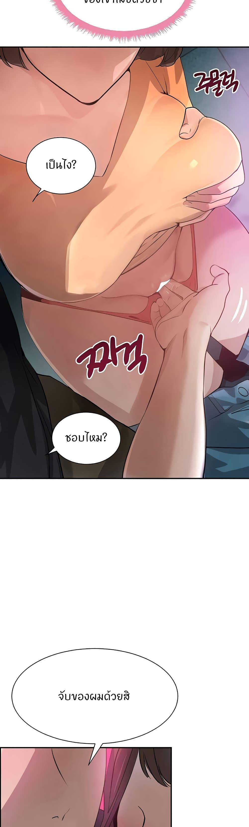 Doujin-Lc- อ่าน โดจิน มังฮวา เกาหลี ญี่ปุ่น จีน แปลไทย The Boss's Daughter ตอนที่ 1 2 3 4 5 6 7 8 9 10 11 12 13 14 ฟรี ไม่มีโฆษณา อ่าน โดจิน Manhwa เกาหลี ญี่ปุ่น จีน เรามีครบ คัดมาให้เน้นๆ โดจิน 18+ รับประกันความฟินโดย  Doujin Lc