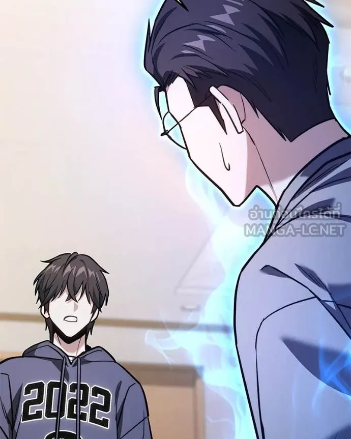 โทษที พื้นที่นี้ ตอนที่ 50 รูปที่ 151