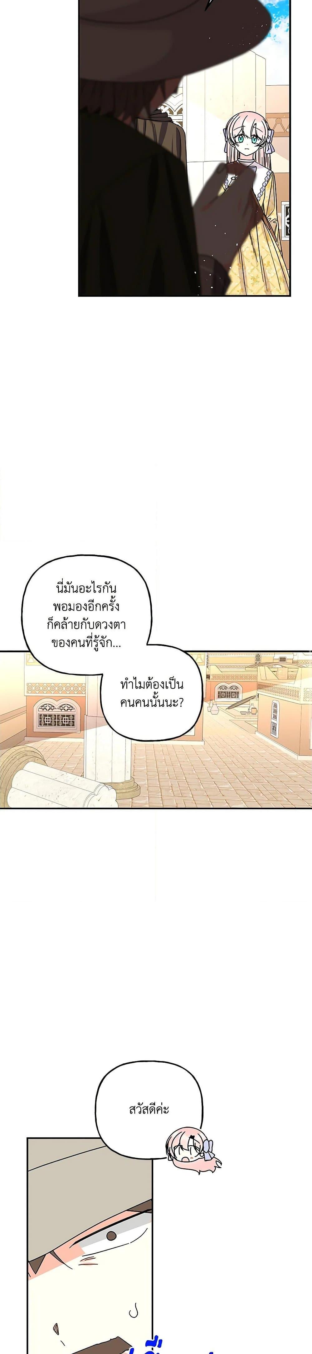 Manga-lc-com อ่านมังงะ อ่านการ์ตูน ออนไลน์ ฟรี Daughter of the Archmage ตอนที่ 1 2 3 4 5 6 7 8 9 10 11 12 13 14 ฟรี ไม่มีโฆษณา Manga-lc - อ่าน มังงะ อ่าน การ์ตูน ออนไลน์ อ่านมังงะ ฟรี