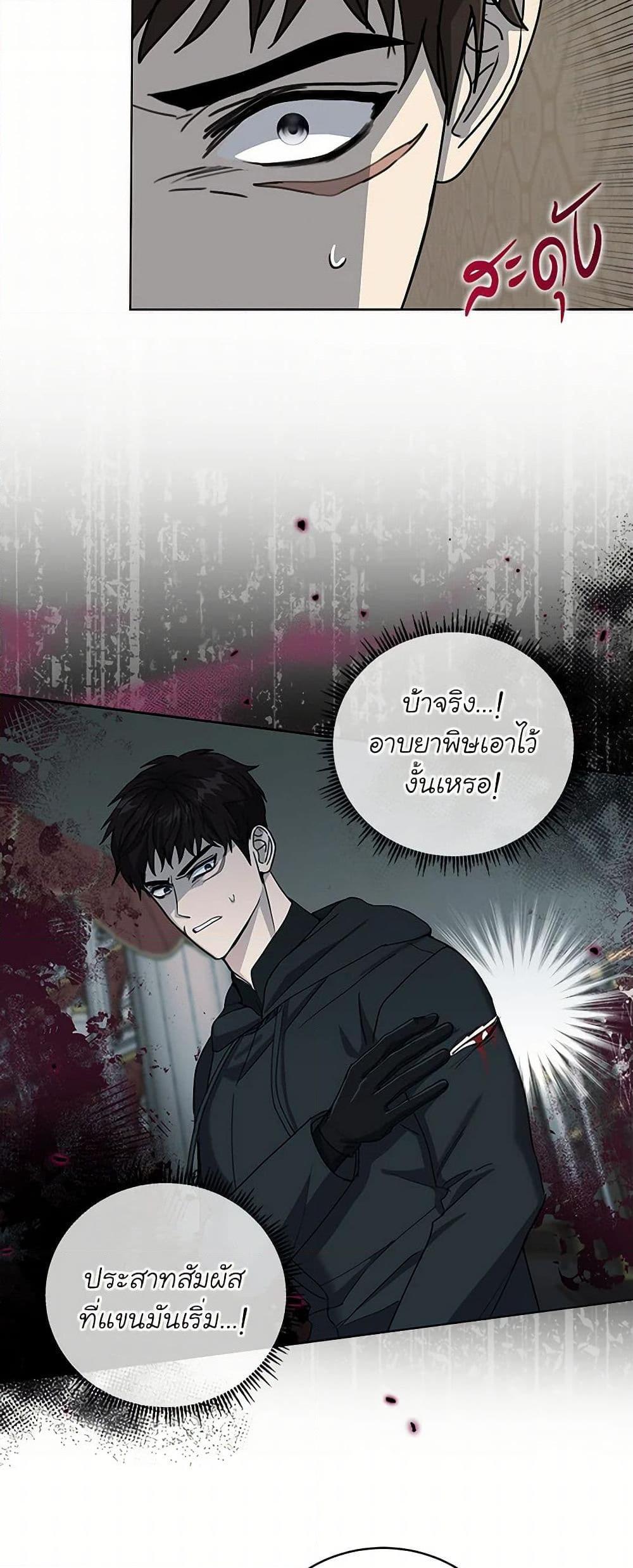 Manga-lc-com อ่านมังงะ อ่านการ์ตูน ออนไลน์ ฟรี I’ll Protect You, Daddy! ตอนที่ 1 2 3 4 5 6 7 8 9 10 11 12 13 14 ฟรี ไม่มีโฆษณา Manga-lc - อ่าน มังงะ อ่าน การ์ตูน ออนไลน์ อ่านมังงะ ฟรี