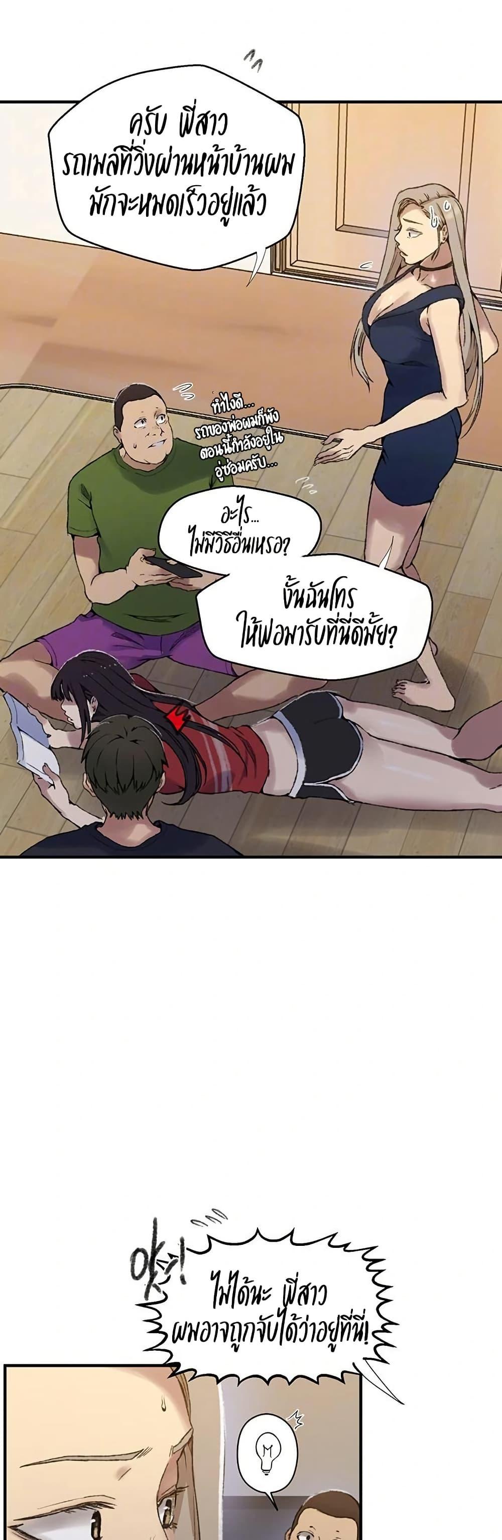Doujin-Lc- อ่าน โดจิน มังฮวา เกาหลี ญี่ปุ่น จีน แปลไทย Secret Class ตอนที่ 1 2 3 4 5 6 7 8 9 10 11 12 13 14 ฟรี ไม่มีโฆษณา อ่าน โดจิน Manhwa เกาหลี ญี่ปุ่น จีน เรามีครบ คัดมาให้เน้นๆ โดจิน 18+ รับประกันความฟินโดย  Doujin Lc